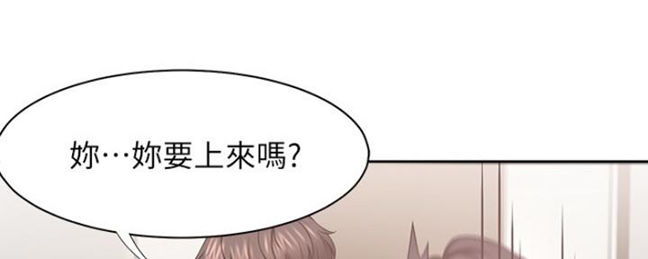 《渴望爱火难耐》漫画最新章节第57话免费下拉式在线观看章节第【60】张图片