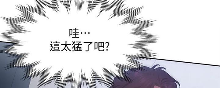 《渴望爱火难耐》漫画最新章节第21话免费下拉式在线观看章节第【50】张图片