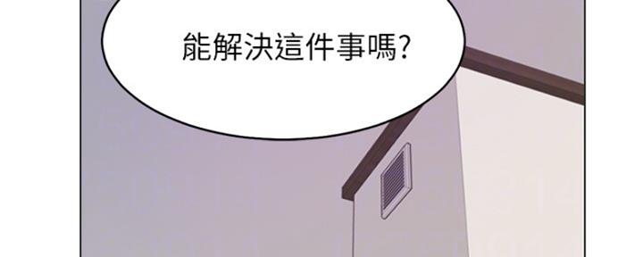 《渴望爱火难耐》漫画最新章节第40话免费下拉式在线观看章节第【110】张图片