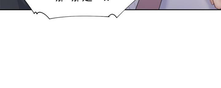 《渴望爱火难耐》漫画最新章节第16话免费下拉式在线观看章节第【67】张图片