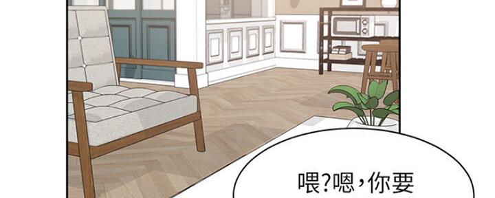 《渴望爱火难耐》漫画最新章节第54话免费下拉式在线观看章节第【13】张图片