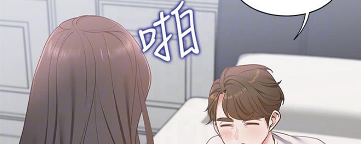 《渴望爱火难耐》漫画最新章节第7话免费下拉式在线观看章节第【37】张图片