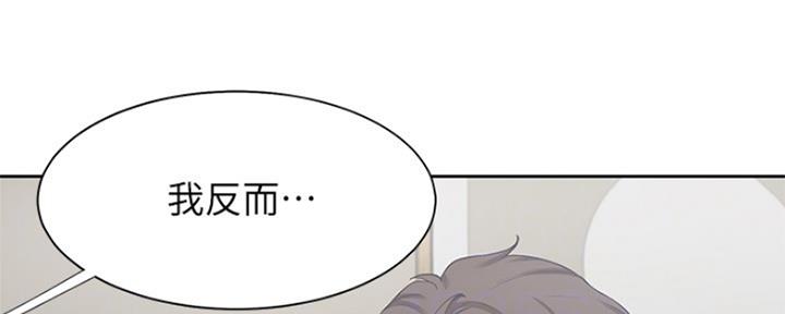 《渴望爱火难耐》漫画最新章节第78话免费下拉式在线观看章节第【26】张图片