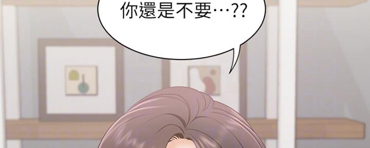 《渴望爱火难耐》漫画最新章节第7话免费下拉式在线观看章节第【20】张图片