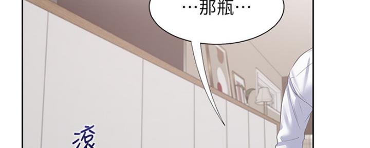 《渴望爱火难耐》漫画最新章节第79话免费下拉式在线观看章节第【101】张图片