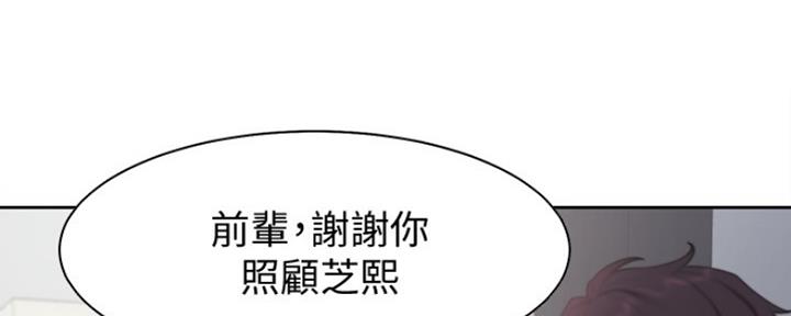 《渴望爱火难耐》漫画最新章节第24话免费下拉式在线观看章节第【68】张图片