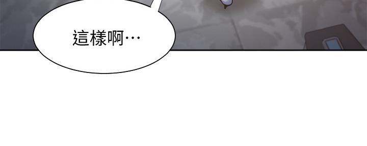 《渴望爱火难耐》漫画最新章节第102话免费下拉式在线观看章节第【132】张图片