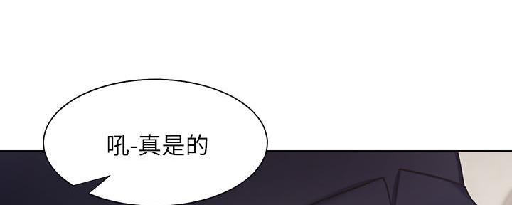 《渴望爱火难耐》漫画最新章节第130话免费下拉式在线观看章节第【77】张图片