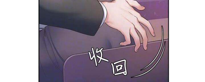 《渴望爱火难耐》漫画最新章节第58话免费下拉式在线观看章节第【43】张图片