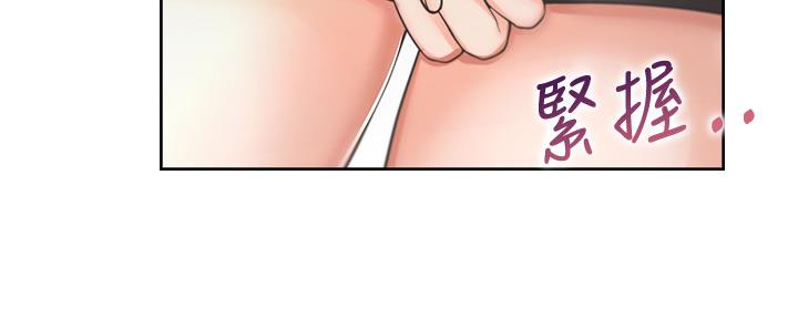 《渴望爱火难耐》漫画最新章节第104话免费下拉式在线观看章节第【105】张图片