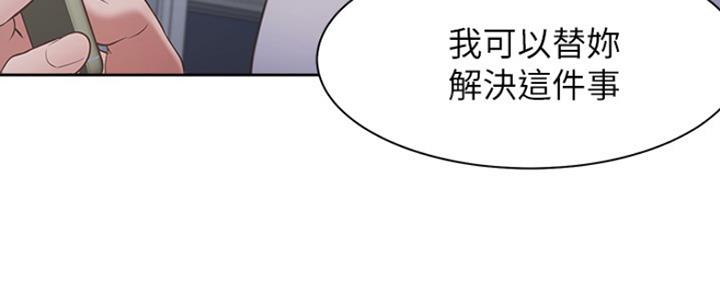 《渴望爱火难耐》漫画最新章节第40话免费下拉式在线观看章节第【117】张图片