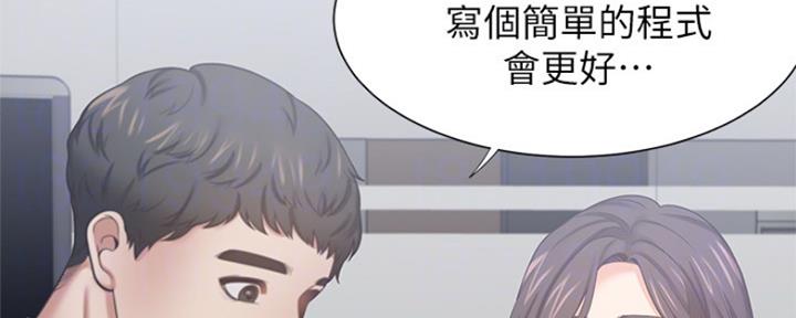 《渴望爱火难耐》漫画最新章节第74话免费下拉式在线观看章节第【63】张图片