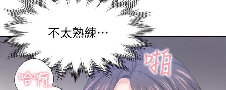 《渴望爱火难耐》漫画最新章节第67话免费下拉式在线观看章节第【29】张图片