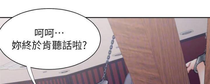 《渴望爱火难耐》漫画最新章节第86话免费下拉式在线观看章节第【55】张图片