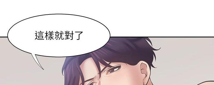 《渴望爱火难耐》漫画最新章节第115话免费下拉式在线观看章节第【86】张图片