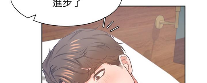 《渴望爱火难耐》漫画最新章节第68话免费下拉式在线观看章节第【19】张图片