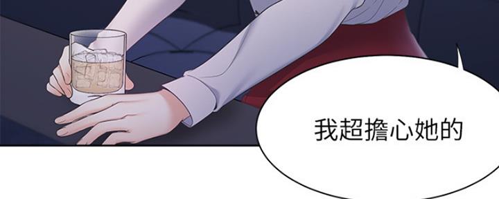 《渴望爱火难耐》漫画最新章节第11话免费下拉式在线观看章节第【21】张图片