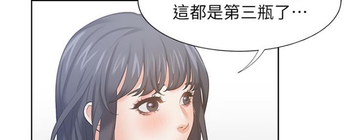 《渴望爱火难耐》漫画最新章节第78话免费下拉式在线观看章节第【37】张图片