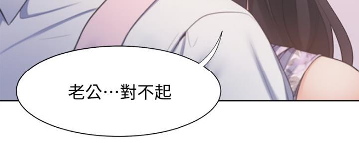 《渴望爱火难耐》漫画最新章节第34话免费下拉式在线观看章节第【26】张图片