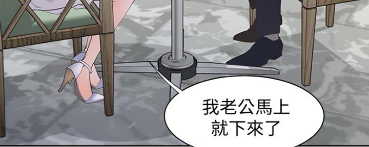 《渴望爱火难耐》漫画最新章节第17话免费下拉式在线观看章节第【87】张图片