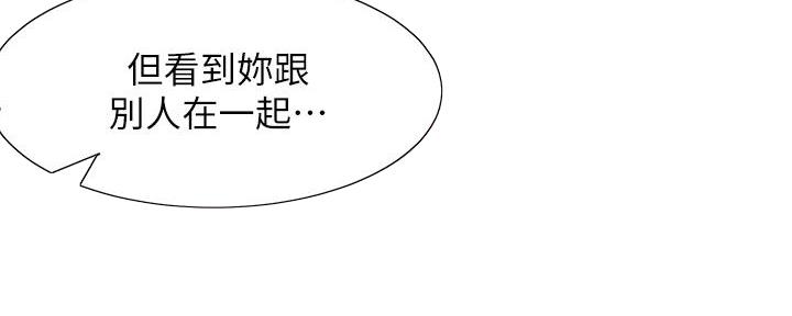 《渴望爱火难耐》漫画最新章节第137话免费下拉式在线观看章节第【66】张图片