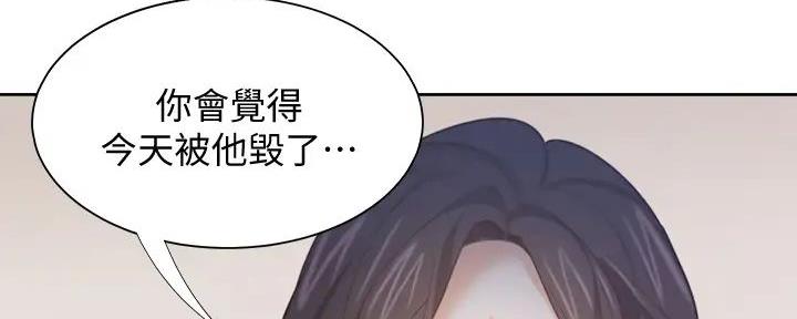 《渴望爱火难耐》漫画最新章节第135话免费下拉式在线观看章节第【107】张图片