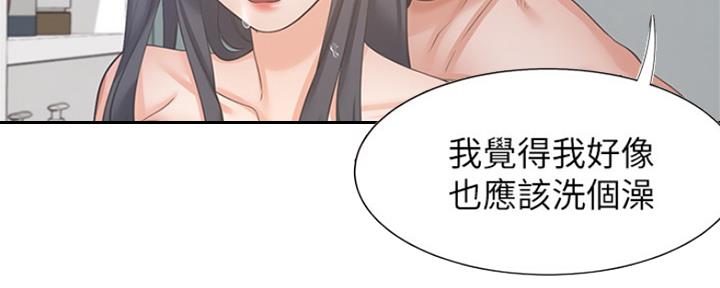 《渴望爱火难耐》漫画最新章节第79话免费下拉式在线观看章节第【10】张图片