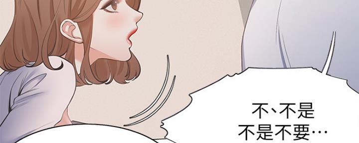 《渴望爱火难耐》漫画最新章节第29话免费下拉式在线观看章节第【92】张图片