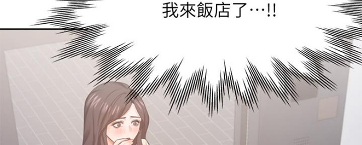 《渴望爱火难耐》漫画最新章节第57话免费下拉式在线观看章节第【66】张图片