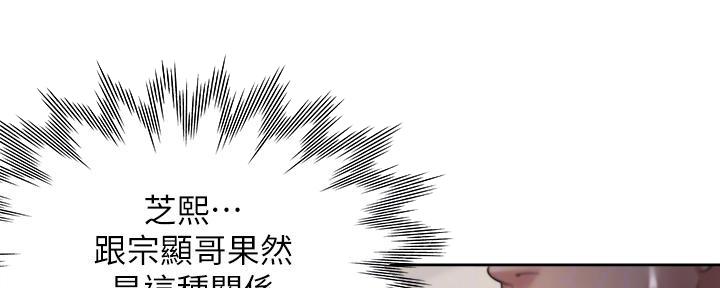 《渴望爱火难耐》漫画最新章节第130话免费下拉式在线观看章节第【115】张图片