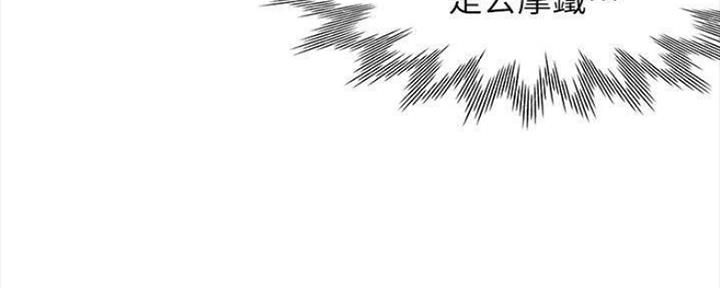 《渴望爱火难耐》漫画最新章节第96话免费下拉式在线观看章节第【11】张图片