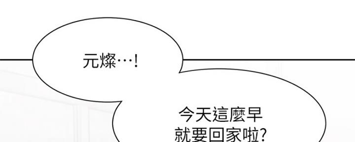 《渴望爱火难耐》漫画最新章节第76话免费下拉式在线观看章节第【178】张图片