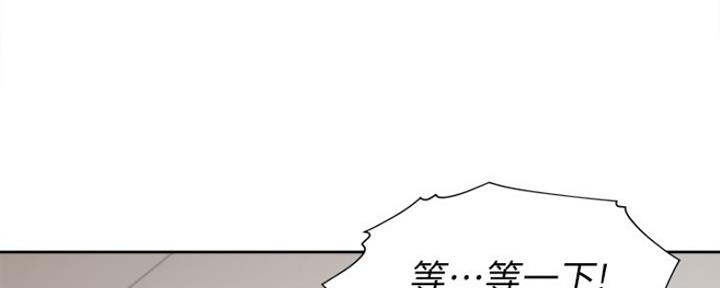 《渴望爱火难耐》漫画最新章节第15话免费下拉式在线观看章节第【84】张图片