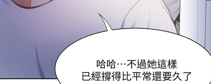 《渴望爱火难耐》漫画最新章节第30话免费下拉式在线观看章节第【37】张图片