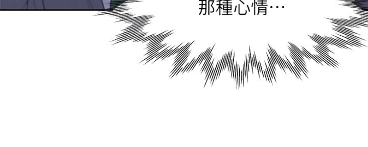 《渴望爱火难耐》漫画最新章节第76话免费下拉式在线观看章节第【104】张图片