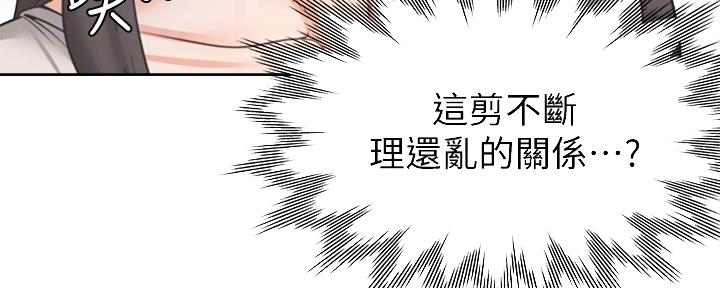 《渴望爱火难耐》漫画最新章节第104话免费下拉式在线观看章节第【155】张图片