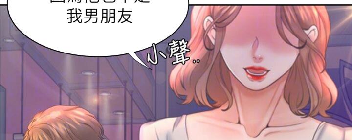 《渴望爱火难耐》漫画最新章节第58话免费下拉式在线观看章节第【27】张图片