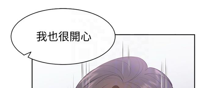 《渴望爱火难耐》漫画最新章节第24话免费下拉式在线观看章节第【59】张图片