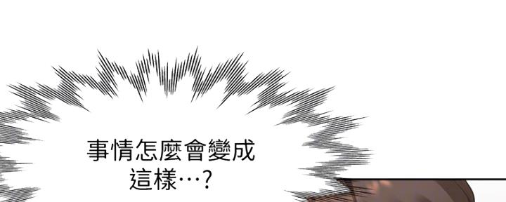 《渴望爱火难耐》漫画最新章节第34话免费下拉式在线观看章节第【41】张图片