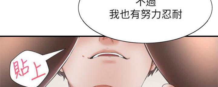 《渴望爱火难耐》漫画最新章节第86话免费下拉式在线观看章节第【38】张图片