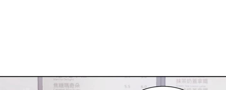 《渴望爱火难耐》漫画最新章节第17话免费下拉式在线观看章节第【14】张图片