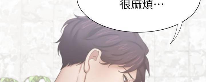 《渴望爱火难耐》漫画最新章节第89话免费下拉式在线观看章节第【80】张图片