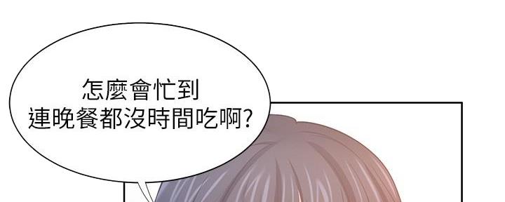 《渴望爱火难耐》漫画最新章节第112话免费下拉式在线观看章节第【58】张图片