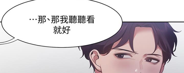 《渴望爱火难耐》漫画最新章节第40话免费下拉式在线观看章节第【23】张图片