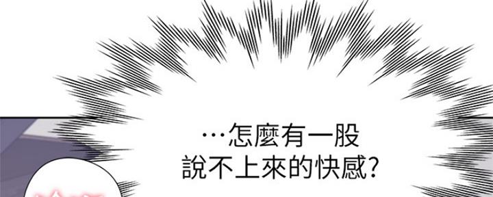 《渴望爱火难耐》漫画最新章节第67话免费下拉式在线观看章节第【109】张图片