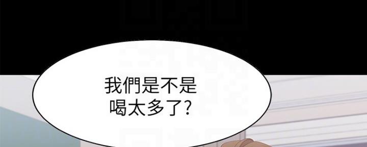 《渴望爱火难耐》漫画最新章节第26话免费下拉式在线观看章节第【32】张图片