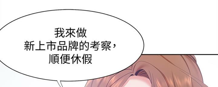 《渴望爱火难耐》漫画最新章节第11话免费下拉式在线观看章节第【53】张图片