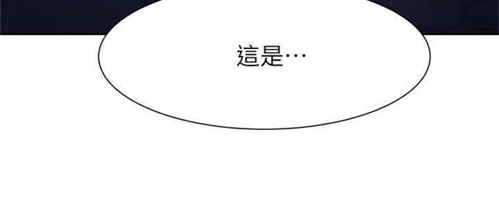 《渴望爱火难耐》漫画最新章节第94话免费下拉式在线观看章节第【29】张图片