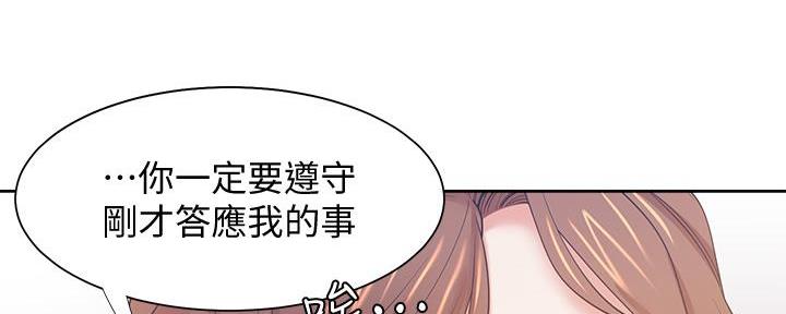 《渴望爱火难耐》漫画最新章节第117话免费下拉式在线观看章节第【15】张图片