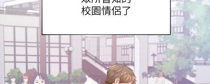 《渴望爱火难耐》漫画最新章节第97话免费下拉式在线观看章节第【34】张图片